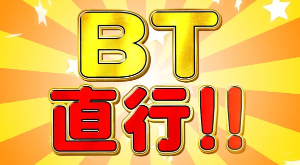 LBうまい棒PV