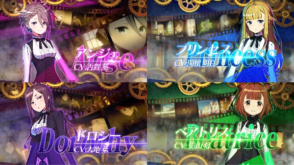 eプリンセスプリンシパルPV1