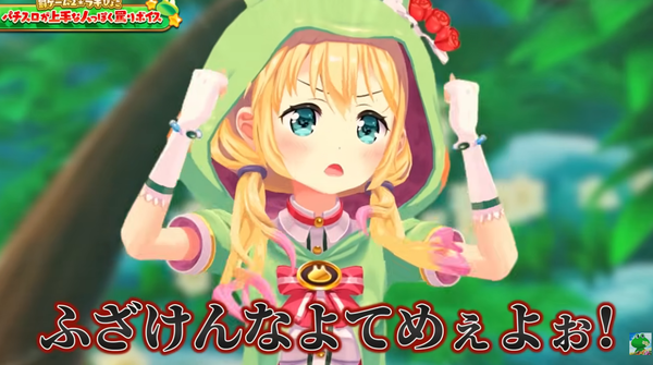 コラボ3