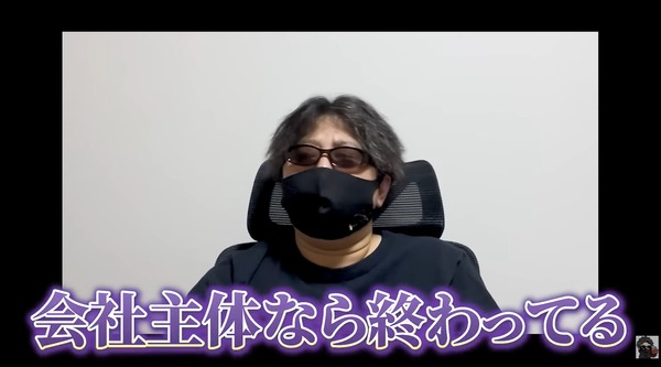 シャルさん、ZENT555のハナハナモーニング事件に怒り「会社主体なら終わってる」