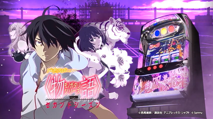 最新作の曲も収録 パチスロ 物語 シリーズ楽曲スペシャルmixが公開 最新作の曲も収録 パチスロ 物語 シリーズ楽曲スペシャルmixが公開