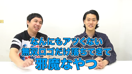 無双