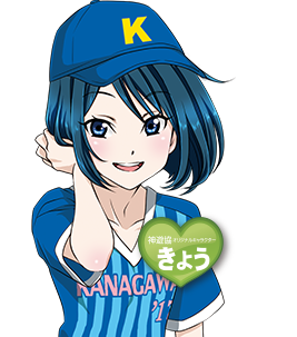 fig_character_kyo