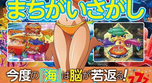 元パチ屋店長さんが姪っ子にプレゼントした物がこちらｗｗｗｗｗ