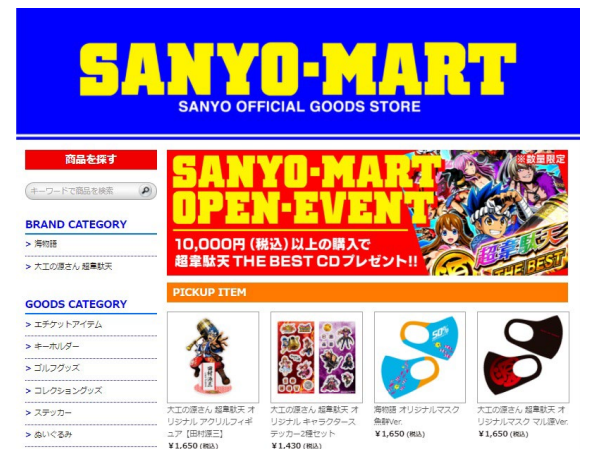 SANYO-MART