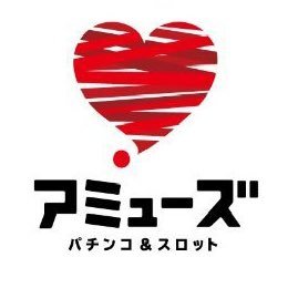 11月11日名物「アミューズ千葉の大行列」がyahooニュースになってしまうｗ「イベントとは謳っていない。7周年を迎えただけ」