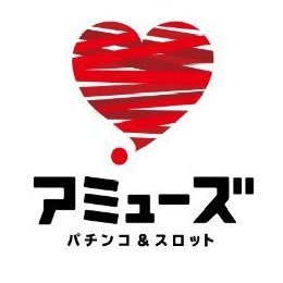 11月11日に数千人が並ぶアミューズ千葉さん、2023年は5000人を想定ｗｗｗｗｗ