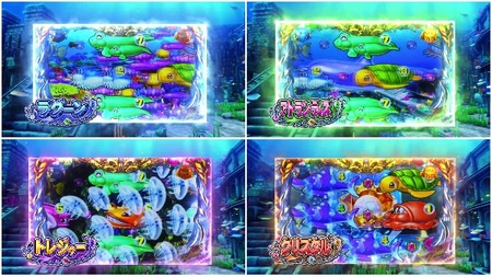 P大海物語4スペシャル2