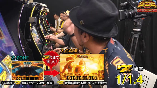 Lミリオンゴッドのオール設定バトル感想まとめ！SGGが弱い！？Z-GAMEが強すぎる！？