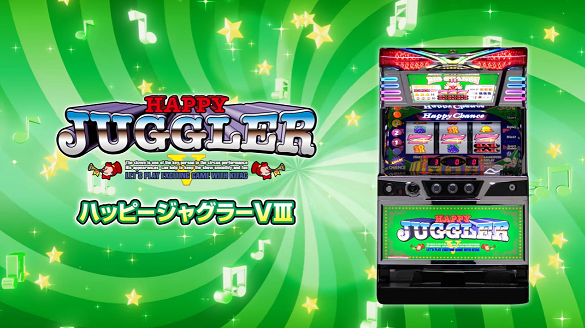 ハッピージャグラーVⅢの製品PVが公開！！新たなプレミア演出も盛りだくさん！