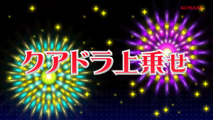 【公式】パチスロ「戦コレ！［泰平女君］徳川家康」 (3)