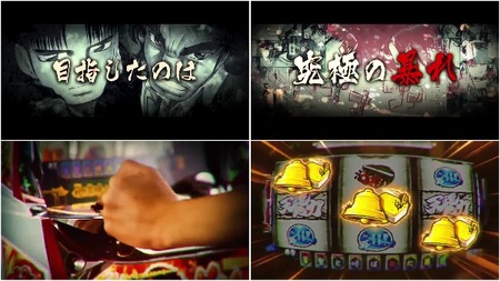哲也6.1PV