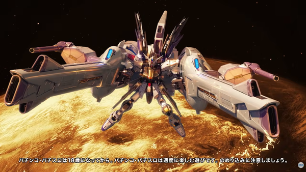 スクリーンショット (2771)