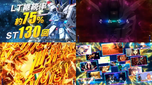 eFガンダムSEED2PV3