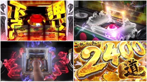 悲報 Sガルパン劇場版 厳しめの評価が続く Vボタンを押せる日は来るのか Slot Hack