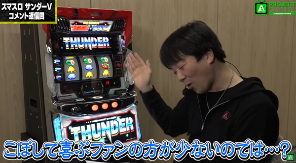改悪？
