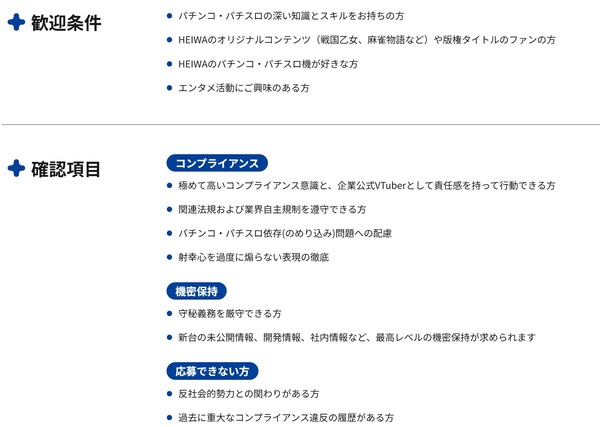 選考基準
