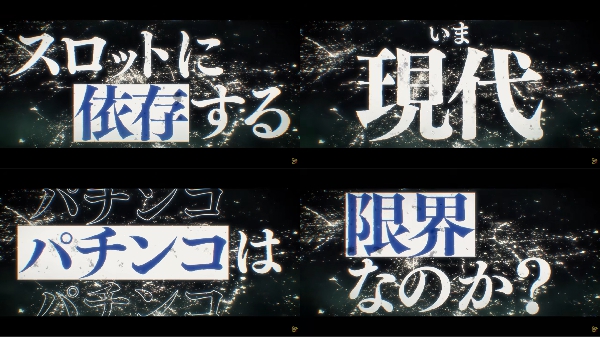 禁書目録3PV