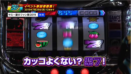 ディスクアッパー選手権