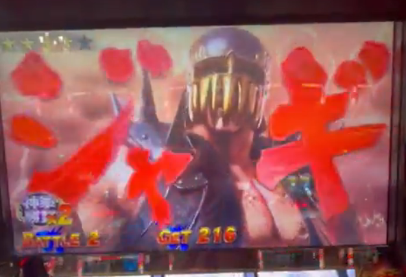 【悲報】JANBARI.TVの演者さん、北斗転生2にて「衝撃映像が撮れた」→ユーザー「どこが衝撃？これが普通」