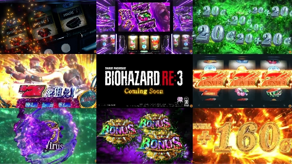 バイオRE3
