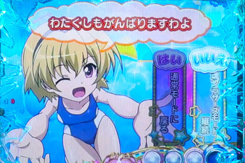 higurashi_intro_x