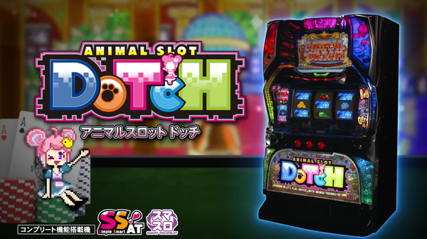 Lアニマルスロットドッチの製品PV・スペック詳細・公式サイトが公開！