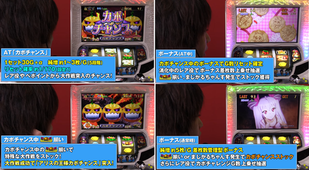 一撃ティナマジハロ7解説
