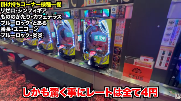 強欲2