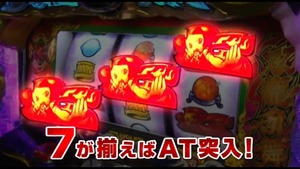 パチスロ「ドラゴンギャル~双龍の闘い~」 (7)