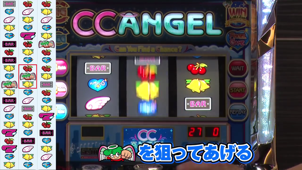 6号機CCエンジェルの最速試打動画が公開！解説はAプロお馴染みの小野Pだ！