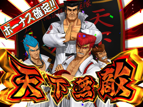 ベルコから「Sオニハマ4H2」が検定通過！！鬼浜最新作登場かぁ！！