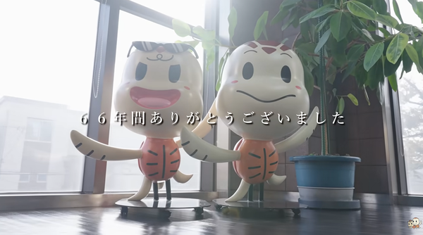 豊丸