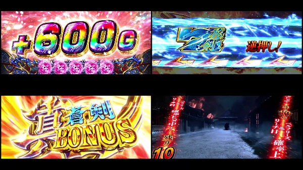 S新鬼武者2PV1