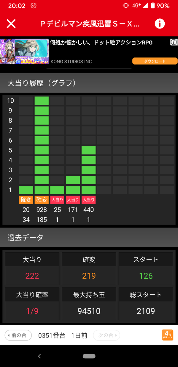 6EpCApY