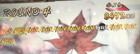 1590478153