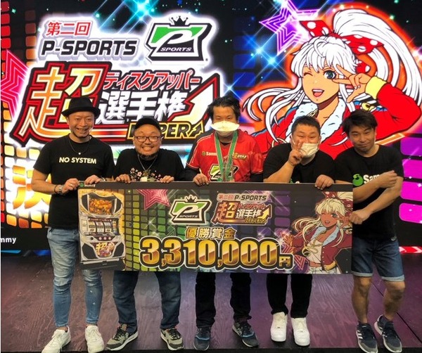 超ディスクアッパー選手権HYPERが終了！優勝者は東京代表のアナターワイフさん！！