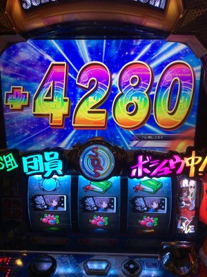 org1098739