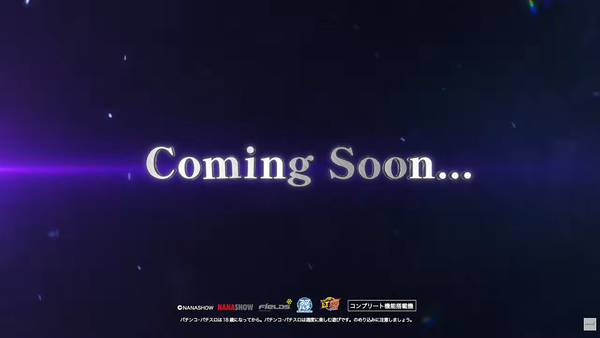 スクリーンショット (2337)