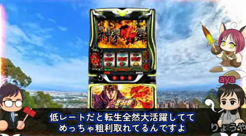 転生