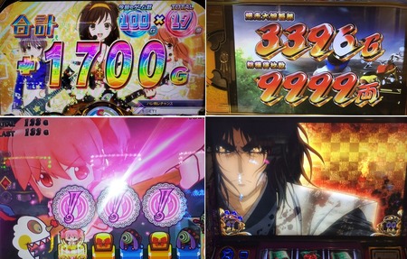 パチスロ画像 爆乗せ 万枚 プレミア 残念 それぞれ3枚ずつまとめました Slot Hack