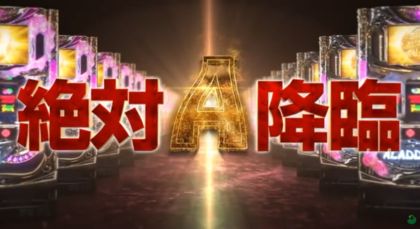 サミーのアンリミテッドリールの思い出