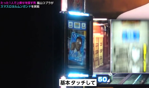 嵐山1