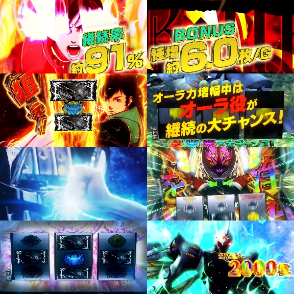 LダンバインPV1