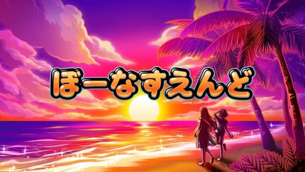？「沖ドキDUOは3スルーから期待値プラス！！」