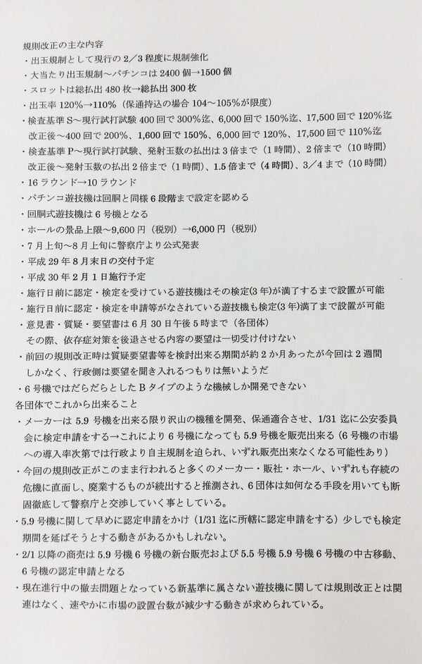 ujHVAdb