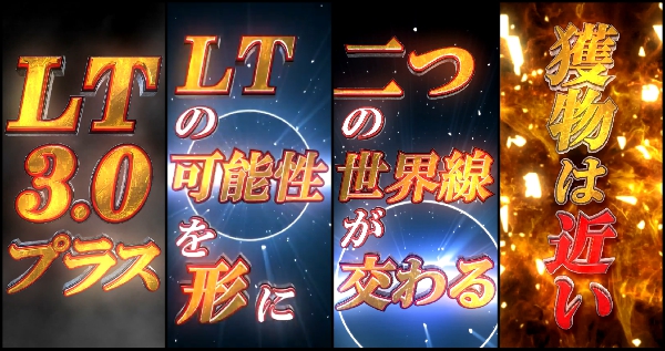 ルパンVSキャッツアイPV