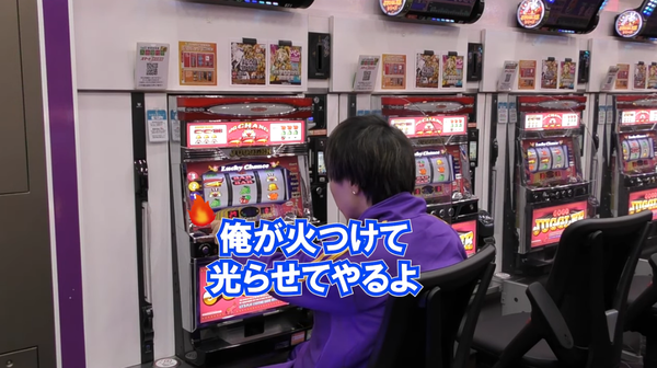イタズラ