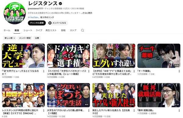 動画