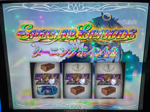 とんでもないタイミングでロングフリーズを引いてしまう人が現れるｗｗｗｗｗ